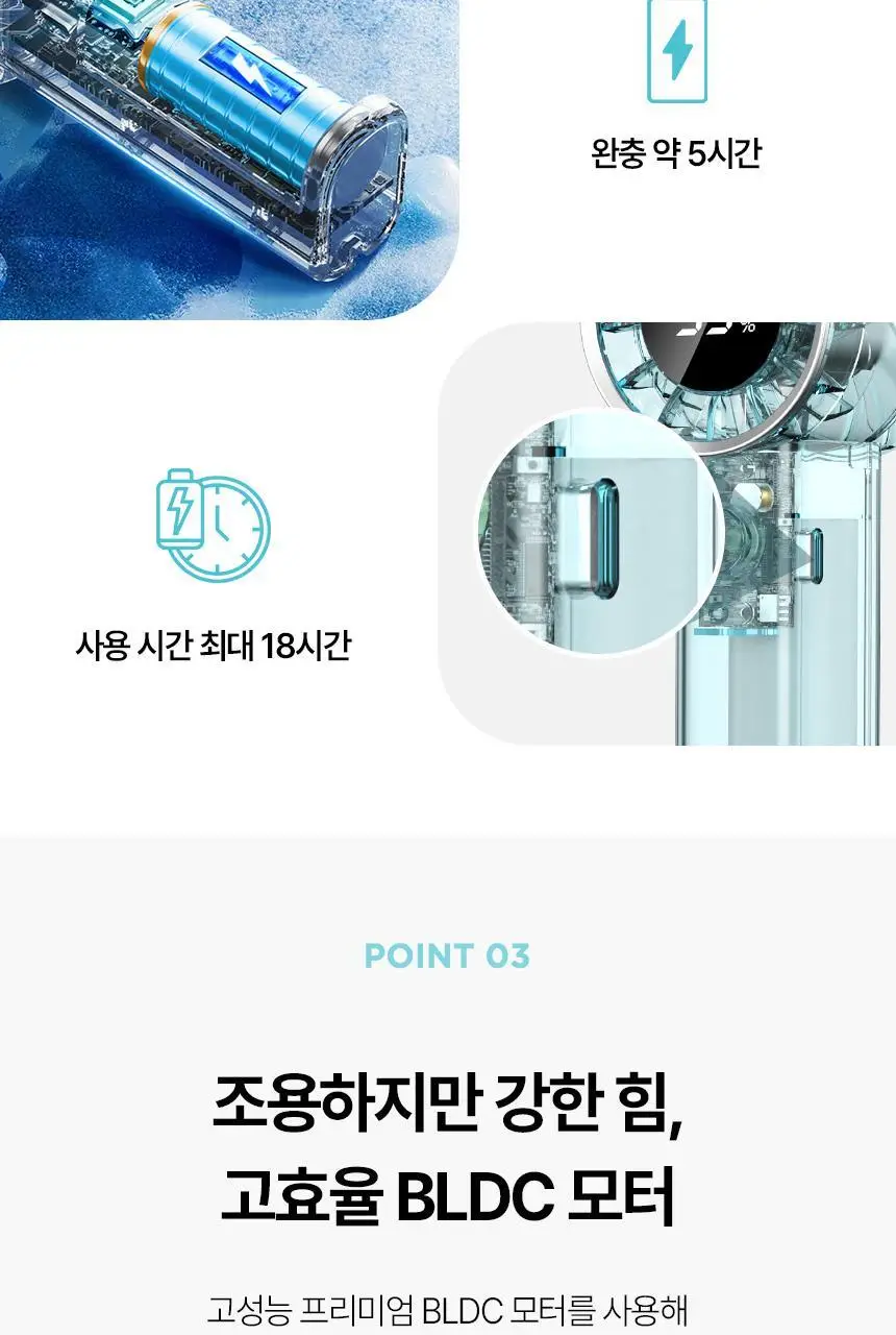 [리뷰이벤트] 알로코리아 클리어터보 휴대용 제트 터보 선풍기 FT2 (2종 택1) 상세페이지 17
